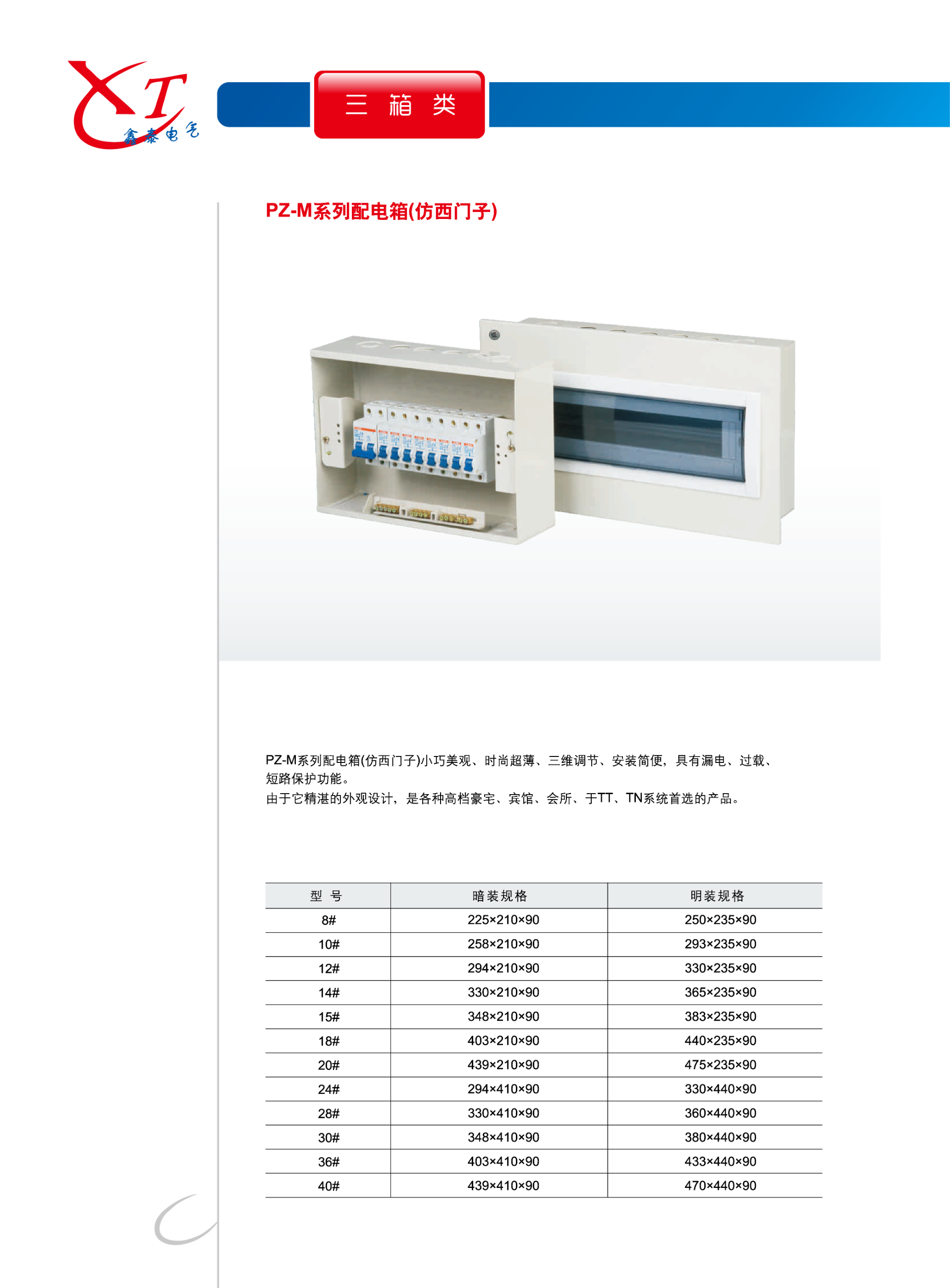图片关键词 图片关键词