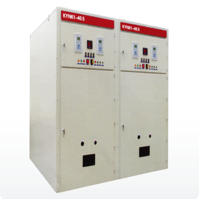 KYN61-40.5金属封闭铠装移开式开关设备