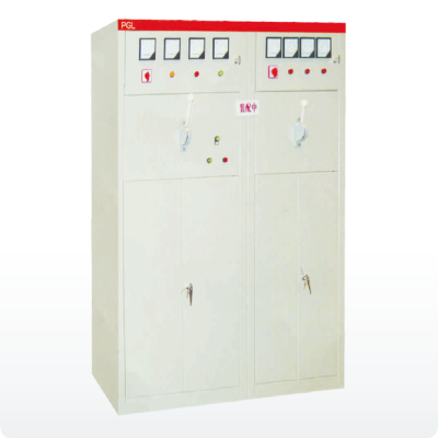PGL型交流低压配电屏