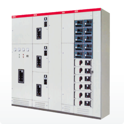 GCS 低压抽出式开关柜